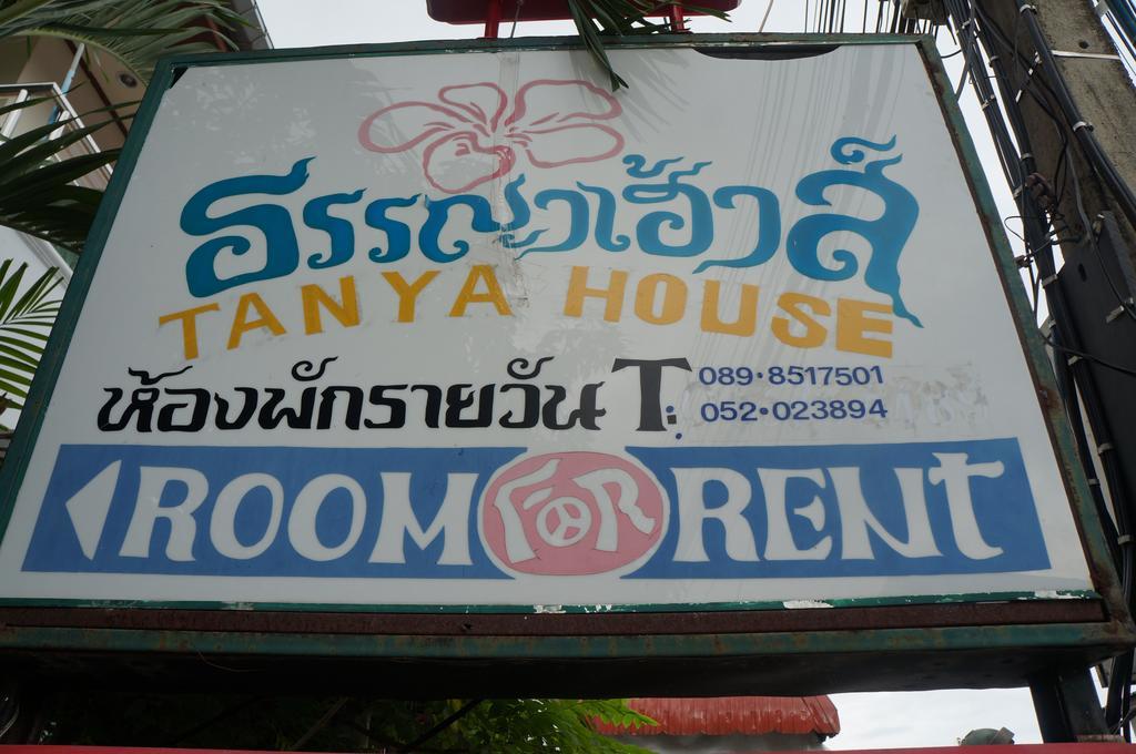 Tanyahouse Hotel Chiang Rai Luaran gambar